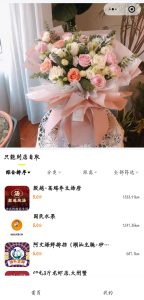 图片[2]-全新美团代付八合一小程序版本支持QQ微信双端