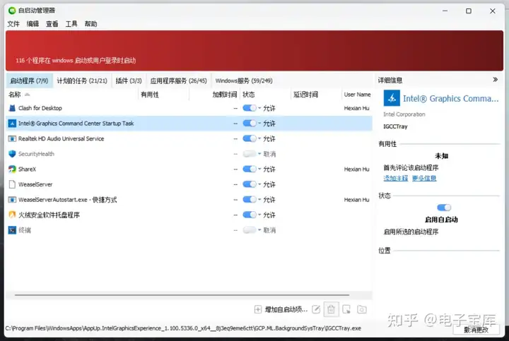 图片[3]-一键释放C盘空间：高效清理工具深度评测