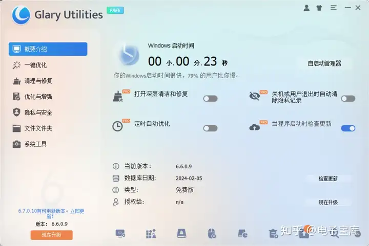 一键释放C盘空间：高效清理工具深度评测