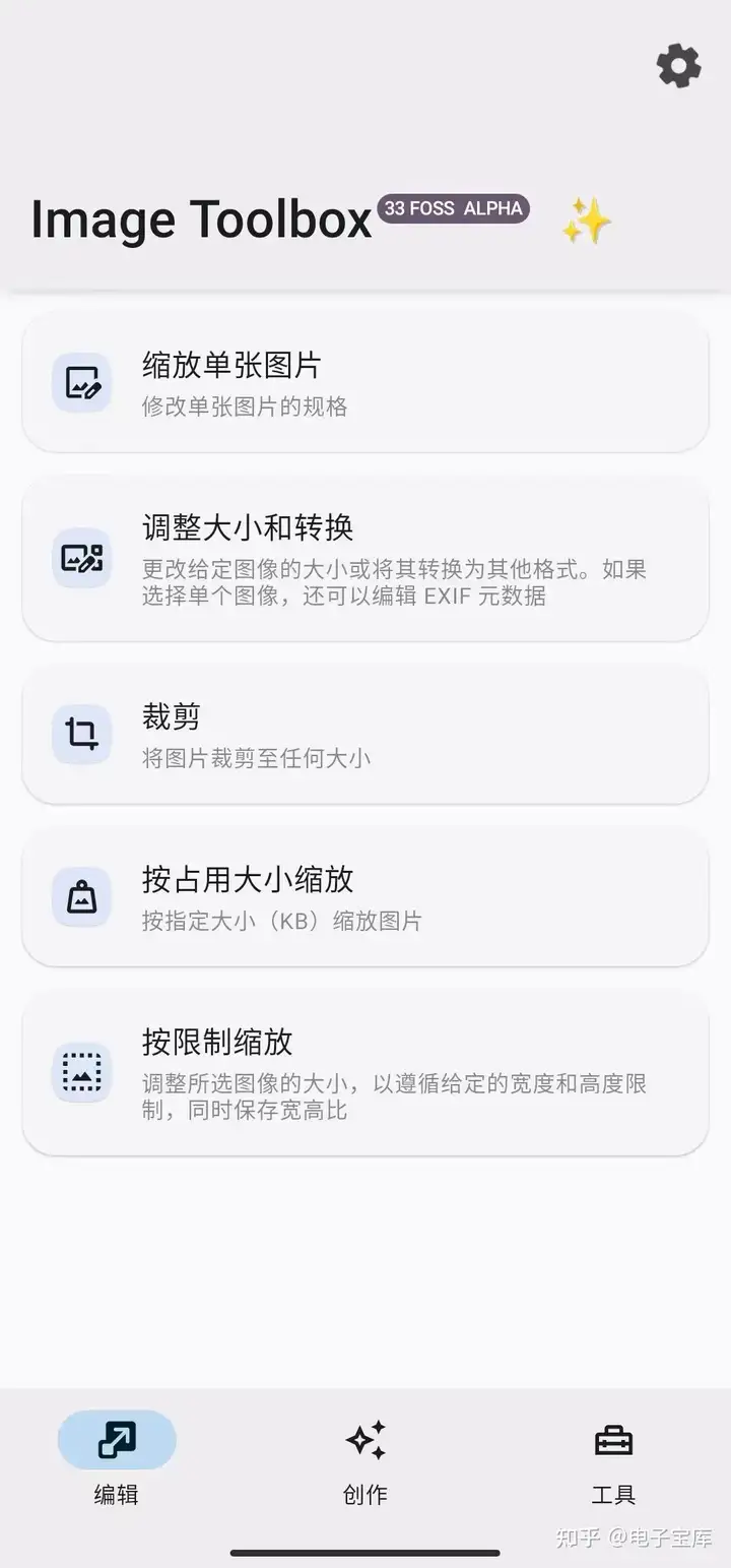 图片[8]-"一键变大片！深度评测：那些你不能错过的手机修图神器"