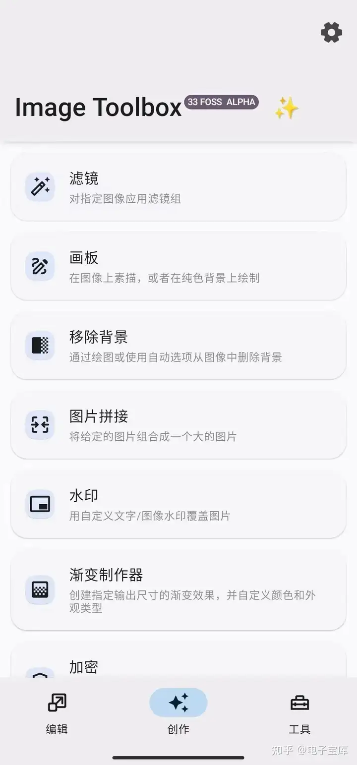 图片[11]-"一键变大片！深度评测：那些你不能错过的手机修图神器"