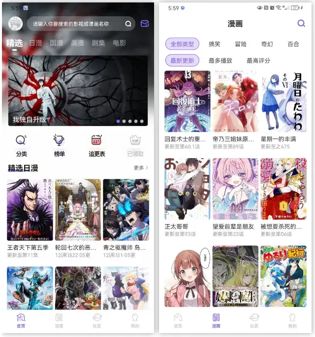 【畅享二次元世界】优选动漫视频播放软件大盘点与深度评测-宝藏郎资源网