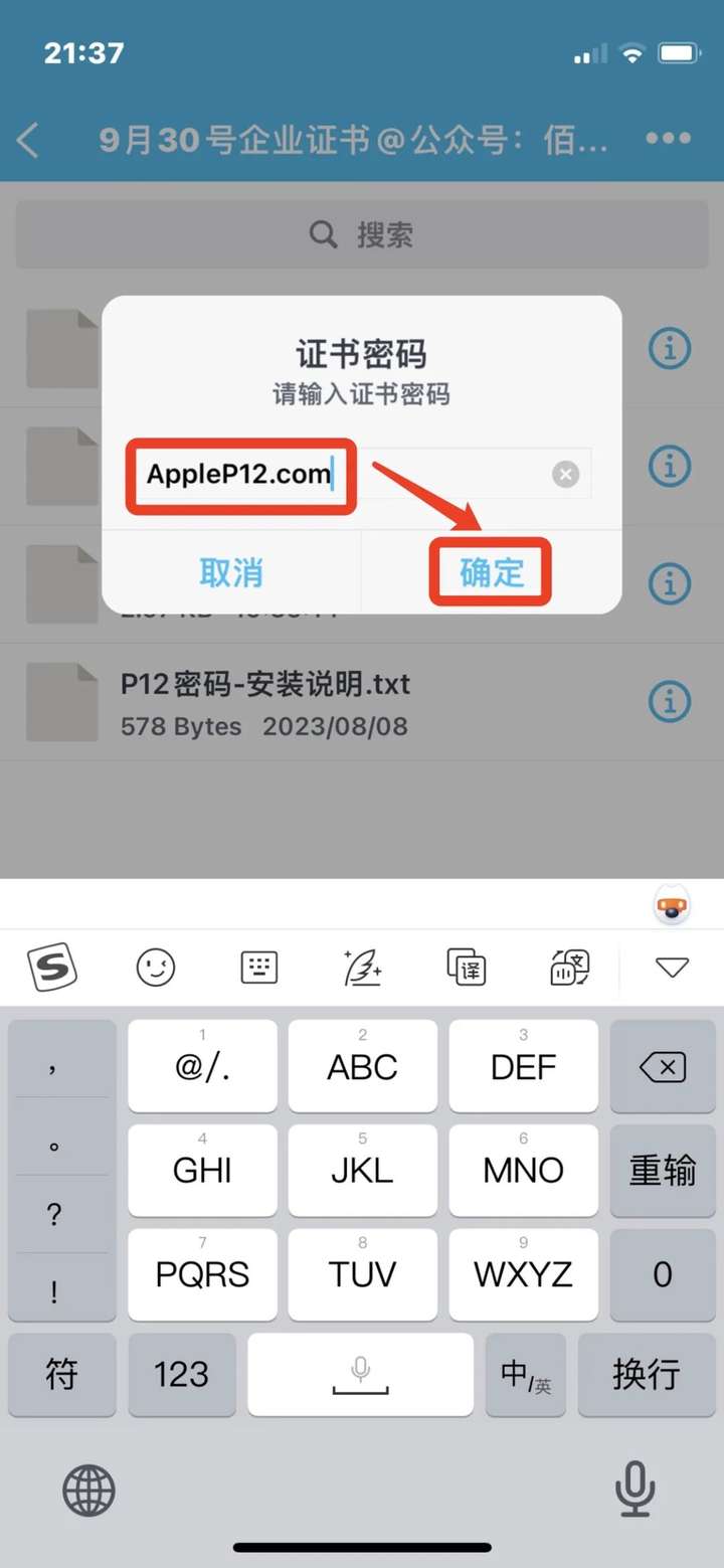 图片[20]-苹果Vision Pro开售即空，最新苹果破解签名带你起飞！