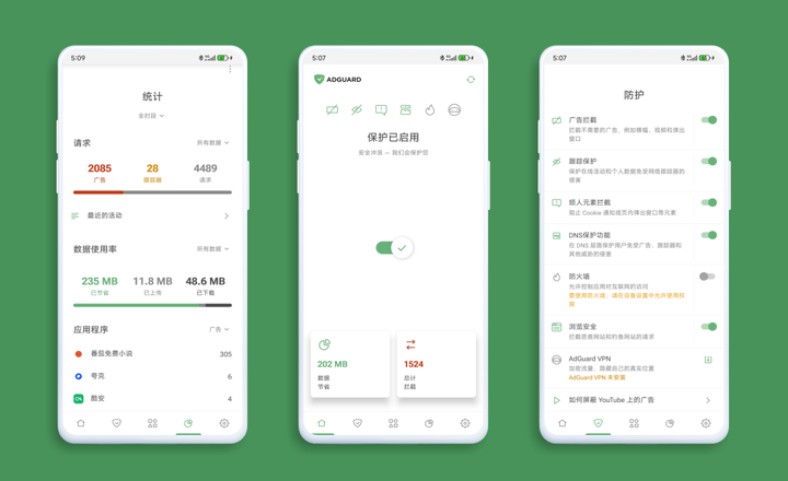 图片[9]-成功导入近3000条规则配适两款跳跳应用，满血复活李跳跳！