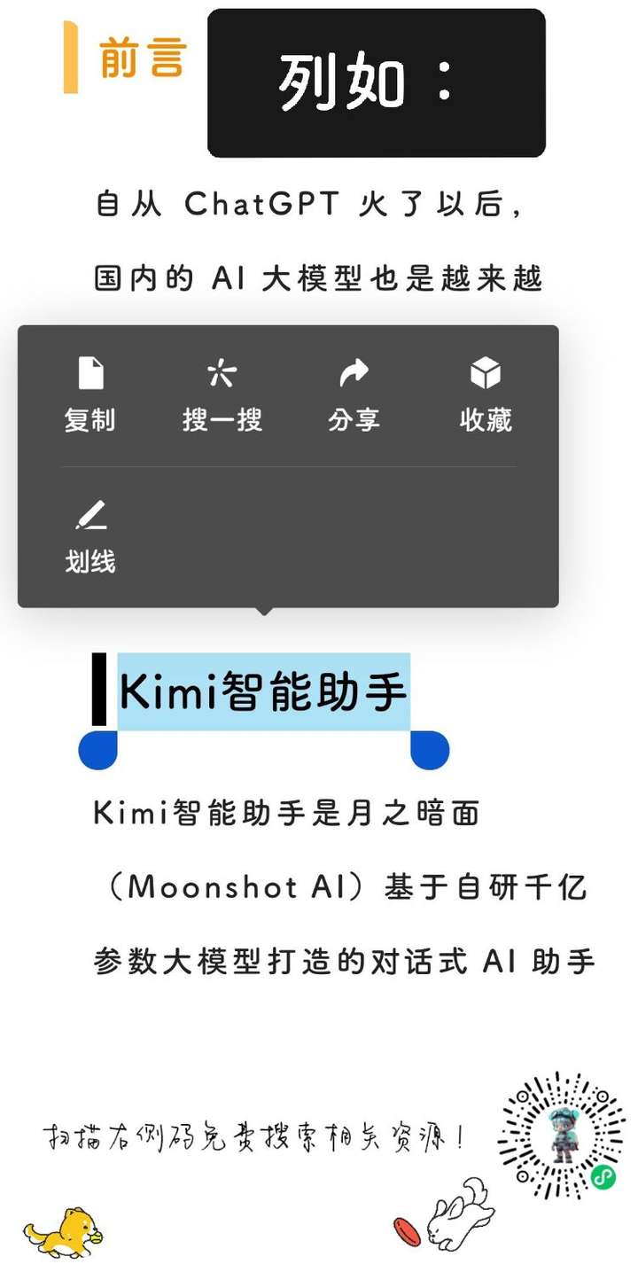 图片[4]-【探索二次元世界】一款不容错过的优质动漫APP推荐