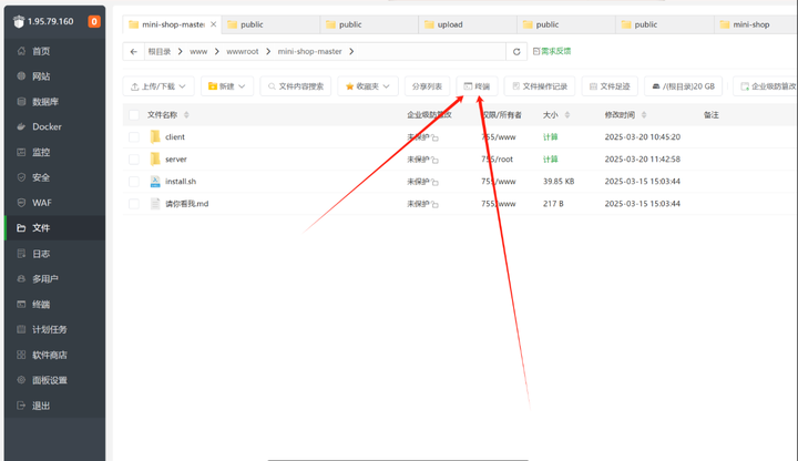 图片[3]-美团代付11合一搭建-宝藏郎资源网
