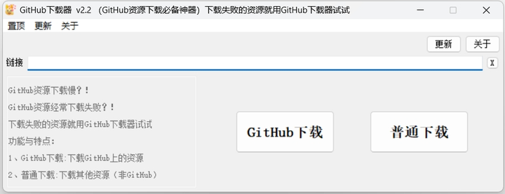 图片[2]-全球最大的同性交流平台无需魔法也可以下载内容了！