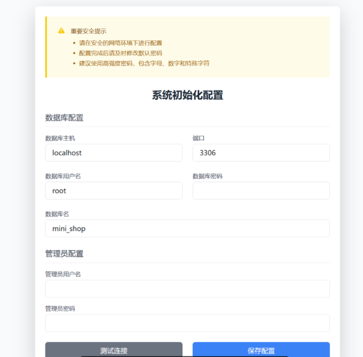 图片[10]-美团代付11合一搭建-宝藏郎资源网