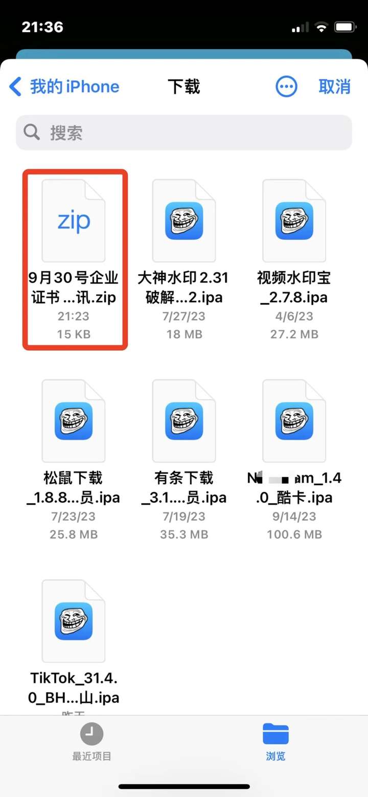 图片[17]-苹果Vision Pro开售即空，最新苹果破解签名带你起飞！