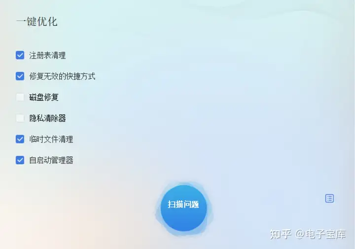 图片[4]-一键释放C盘空间：高效清理工具深度评测