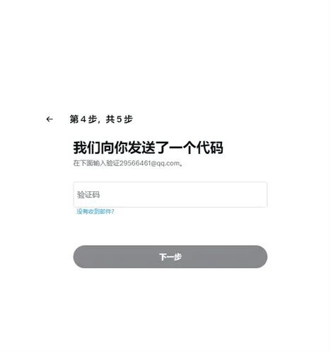 图片[4]-【最新版】推特（X，原名 Twitter）v10.27.0 修改版+v10.16.0 官方原版安装包 马斯克收购的社交媒体下载