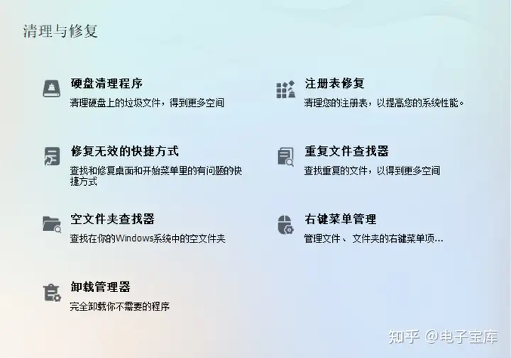 图片[5]-一键释放C盘空间：高效清理工具深度评测