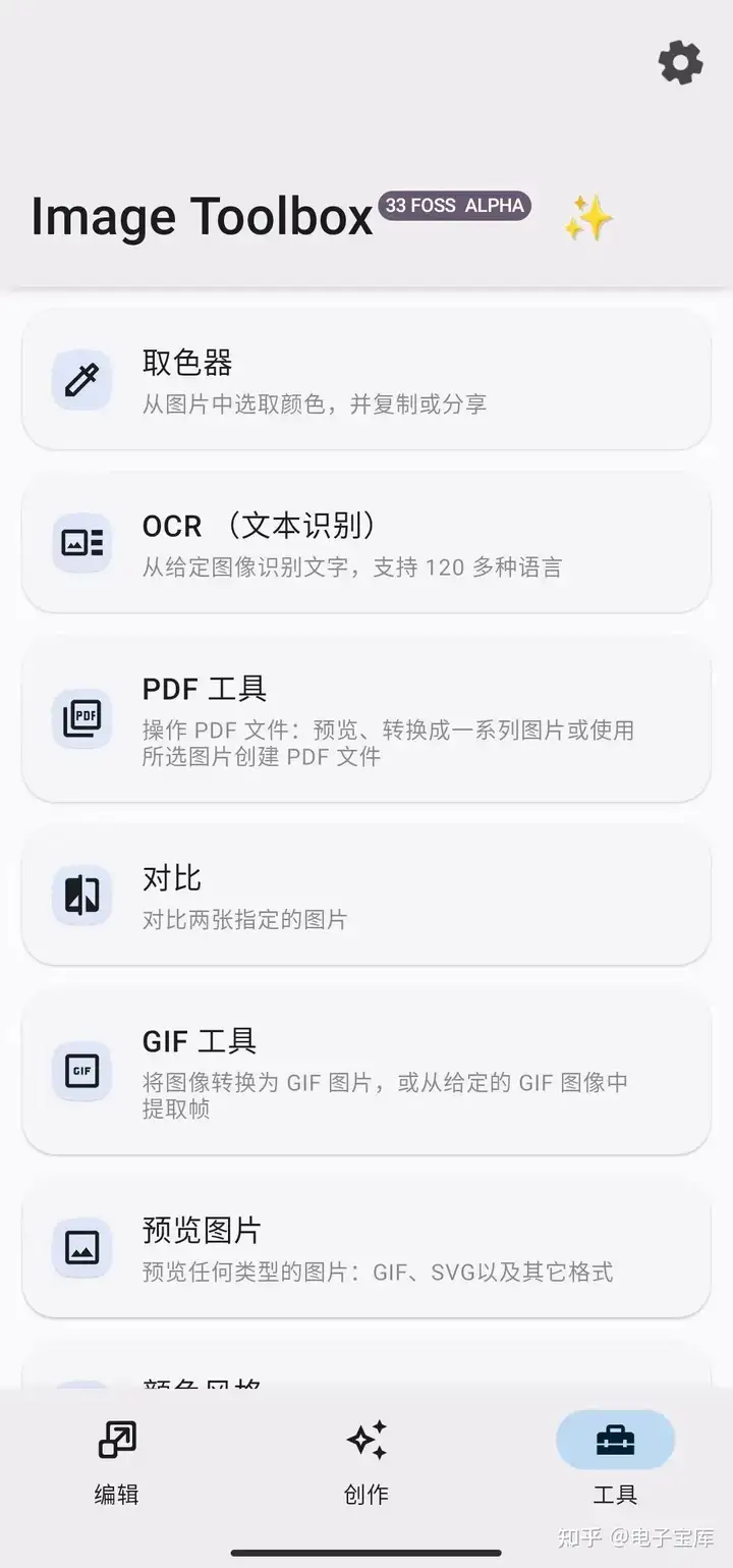 图片[12]-"一键变大片！深度评测：那些你不能错过的手机修图神器"