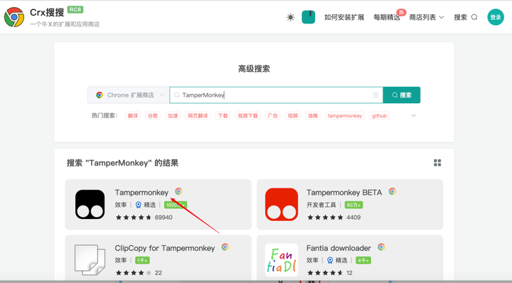 如何借助油猴插件及其脚本轻松实现文库文档一键下载指南-宝藏郎资源网