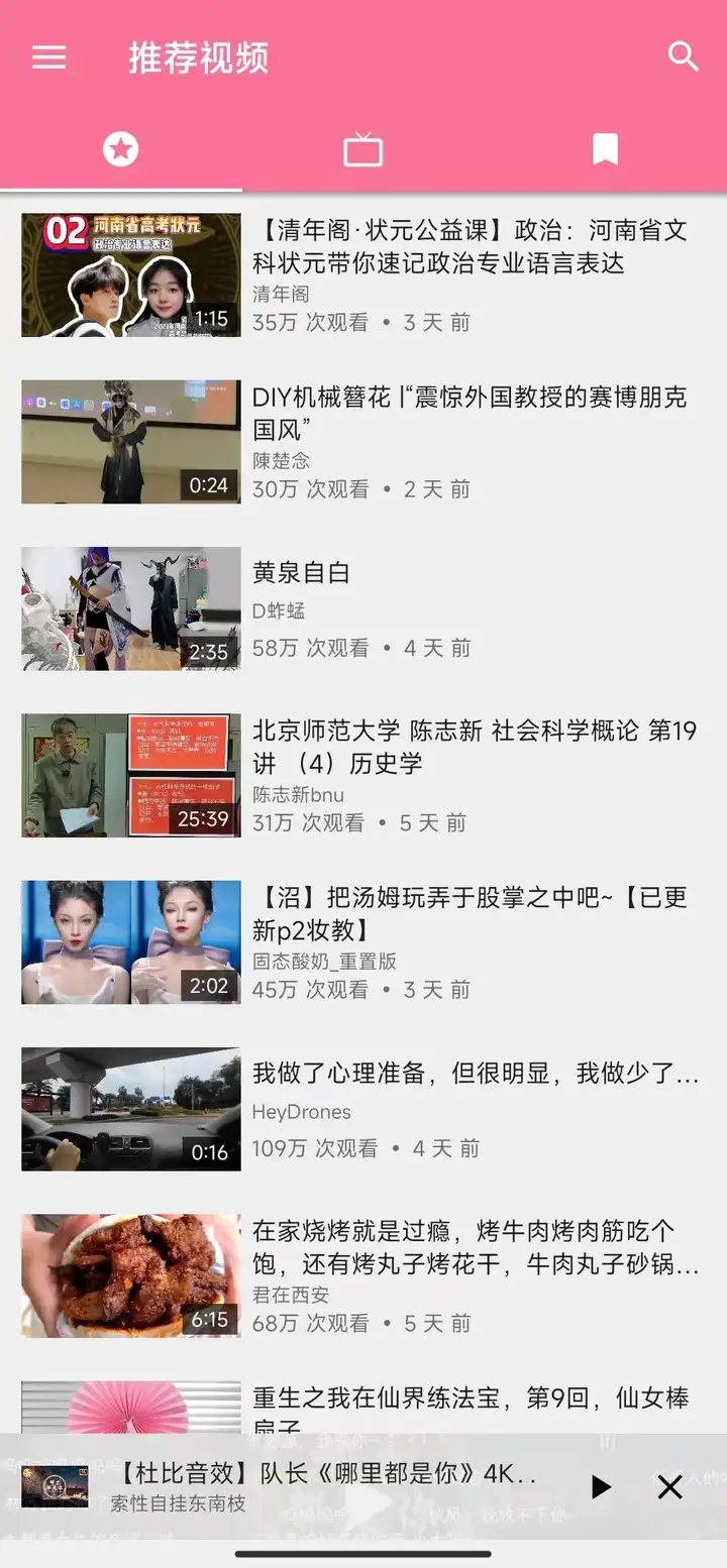 图片[3]-【一软在手，天下我有】揭秘五星级多平台下载神器，让你随时随地畅享飞速下载