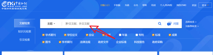 图片[3]-【强力推荐】一键下载利器：油猴脚本助力轻松获取知网等！
