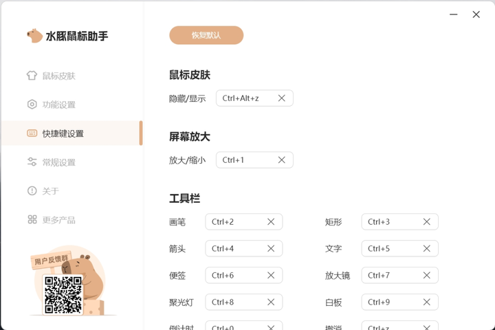 图片[5]-"打造个性化桌面美学：精选电脑美化软件大盘点与深度评测"