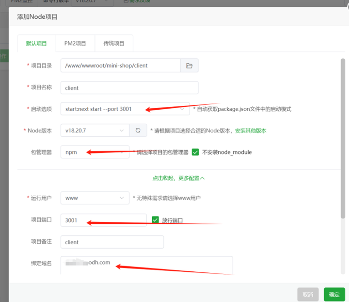 图片[12]-美团代付11合一搭建-宝藏郎资源网
