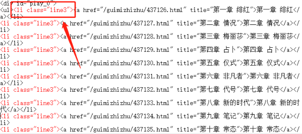 图片[26]-四款黑科技破解平台神器，此软件仅供学习研究！