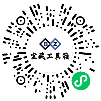 图片[3]-微信支付宝运动步数自定义免费刷取，无需卡密也可以使用哦！API接口，使用教程，完全免费