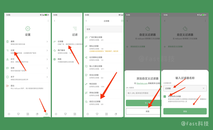 图片[10]-成功导入近3000条规则配适两款跳跳应用，满血复活李跳跳！