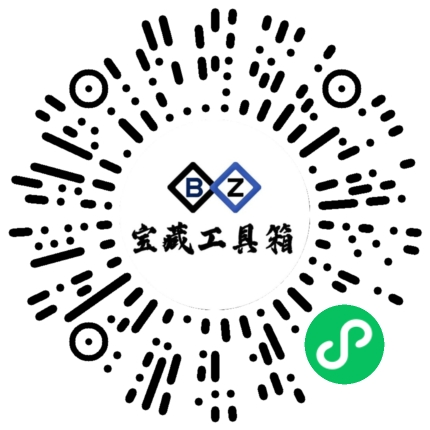图片[2]-微信支付宝运动步数自定义免费刷取，无需卡密也可以使用哦！API接口，使用教程，完全免费