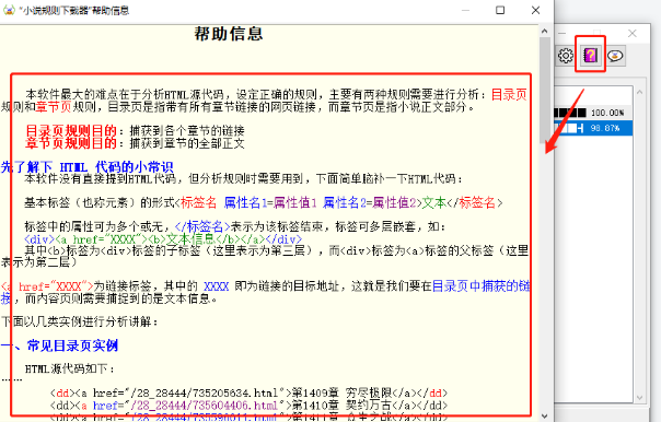 图片[31]-四款黑科技破解平台神器，此软件仅供学习研究！