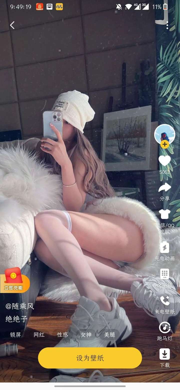 【探索美学边界】一款不容错过的壁纸推荐软件深度评测