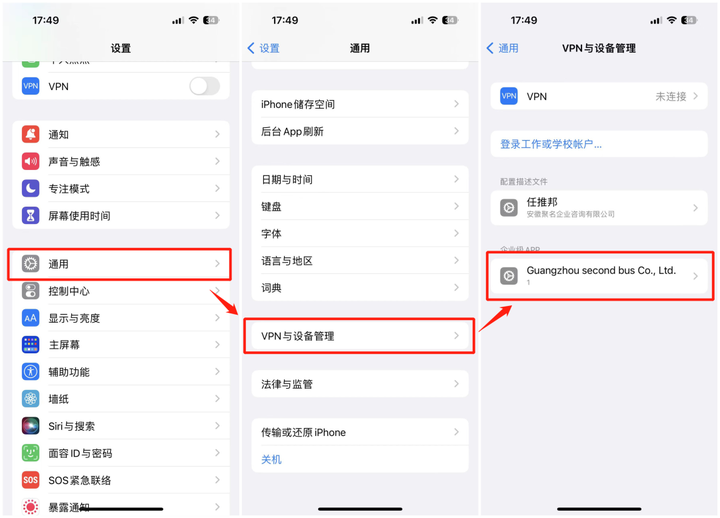 图片[6]-TikTok抖音国际版亲测可用，最新免拔卡教程，安卓苹果皆可！
