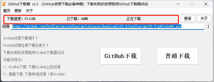 图片[4]-全球最大的同性交流平台无需魔法也可以下载内容了！