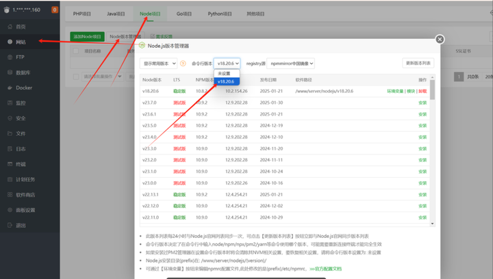 图片[2]-美团代付11合一搭建-宝藏郎资源网