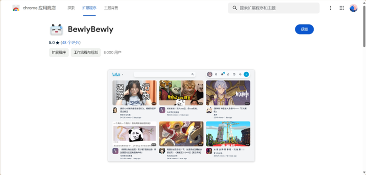 图片[6]-惊掉下巴的B站宝藏都在这了，彻底拿捏B站！