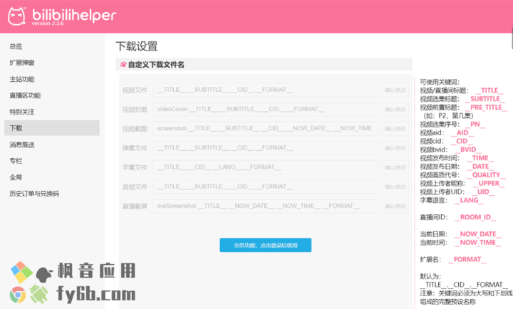 图片[21]-惊掉下巴的B站宝藏都在这了，彻底拿捏B站！