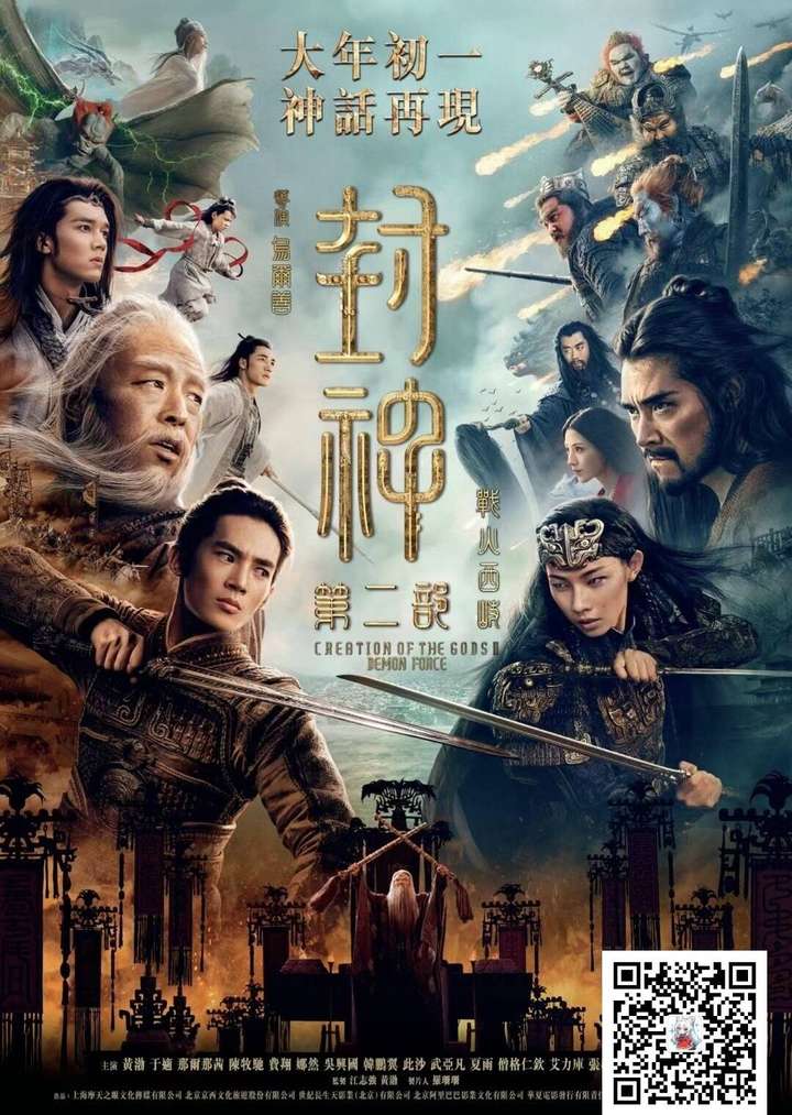 图片[4]-2025春节档