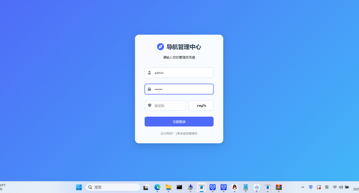 图片[2]-最新优茗导航系统源码/全开源版本/精美UI/带后台/附教程