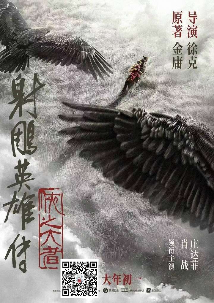 图片[5]-2025春节档