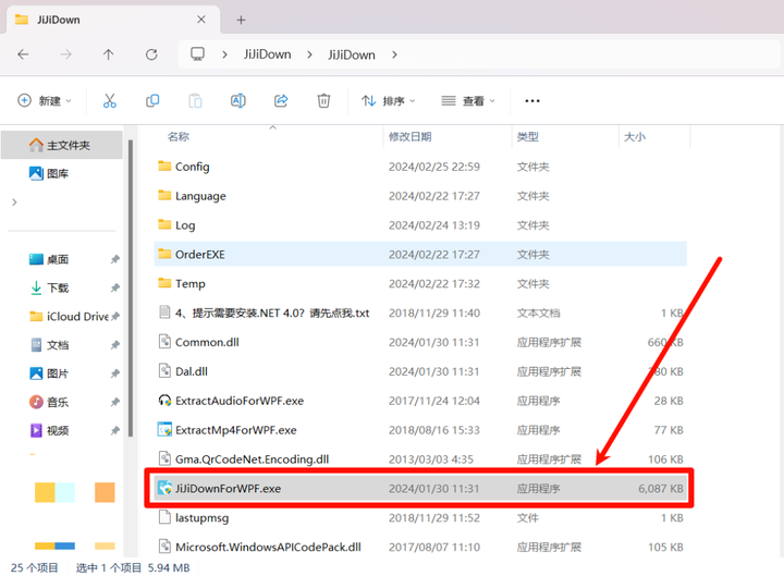 图片[14]-惊掉下巴的B站宝藏都在这了，彻底拿捏B站！