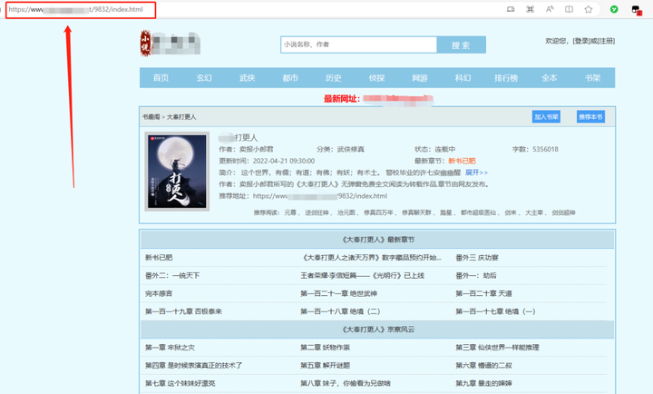 图片[5]-四款黑科技破解平台神器，此软件仅供学习研究！