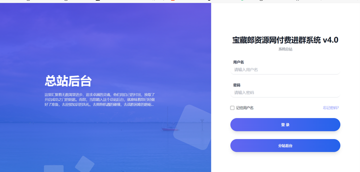 图片[3]-最新版付费进群源码站长测试过包可用！
