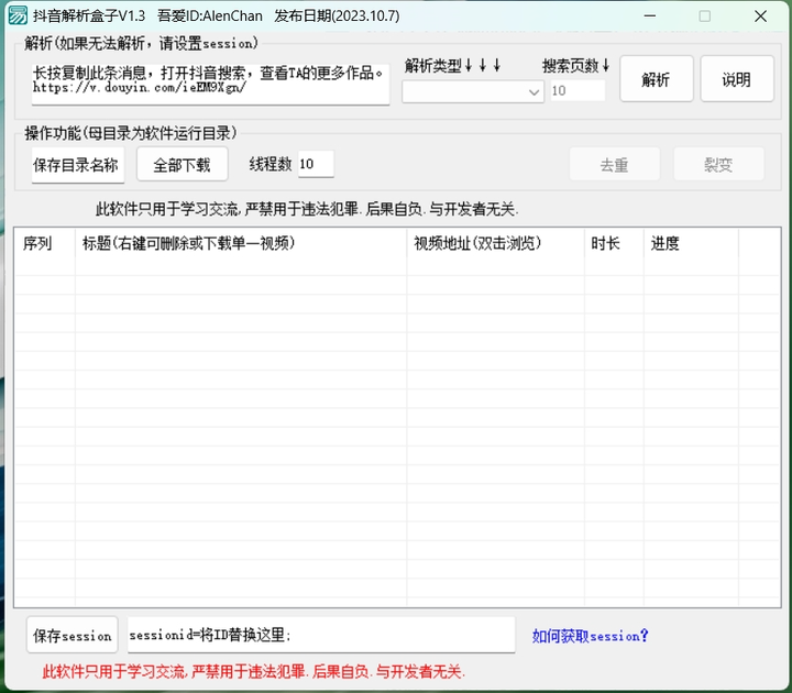 图片[7]-真正稀缺的资源，在不收藏就没了！