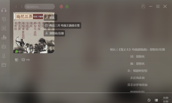 图片[7]-"畅享音乐无界：盘点五大免费高品质听歌软件，带你领略极致音韵世界"