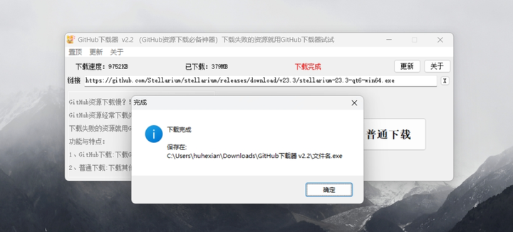 图片[5]-全球最大的同性交流平台无需魔法也可以下载内容了！
