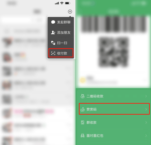 个人收款码、赞赏码获取付费内容丨实现免签约微信支付接口原理+源码（开箱即用）-宝藏郎资源网