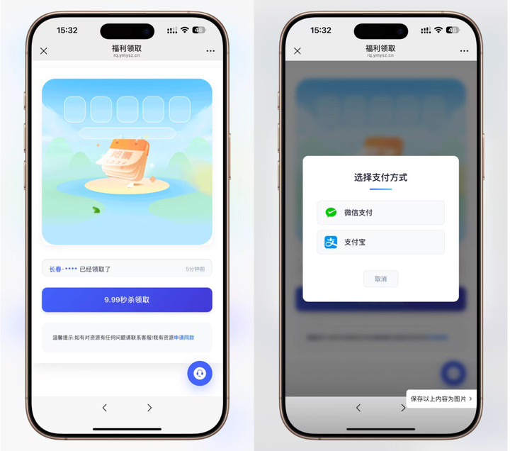 图片[2]-最新独立付费进群系统源码