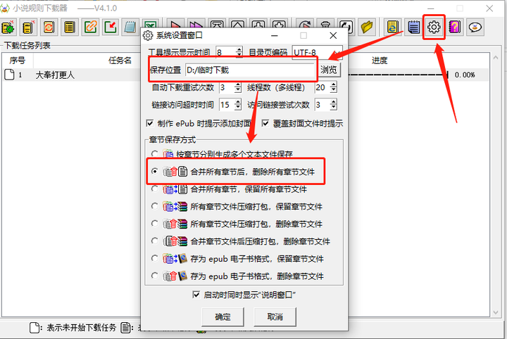 图片[13]-四款黑科技破解平台神器，此软件仅供学习研究！