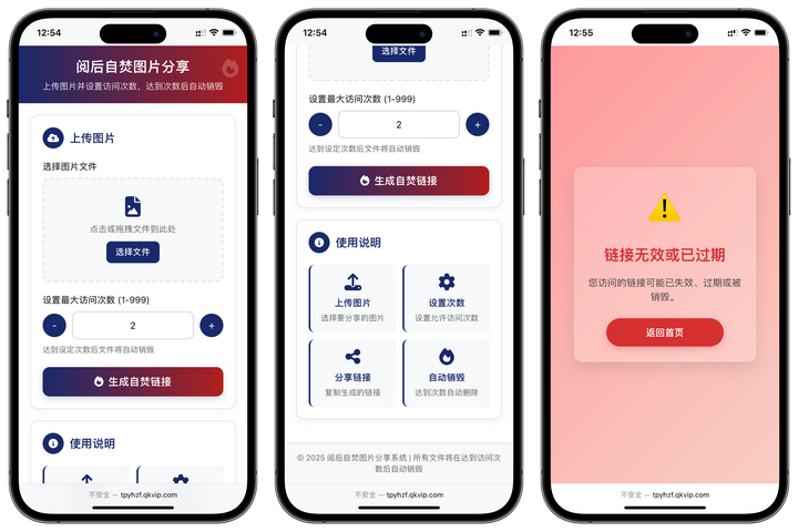 图片阅读自焚【闪图】开源源码