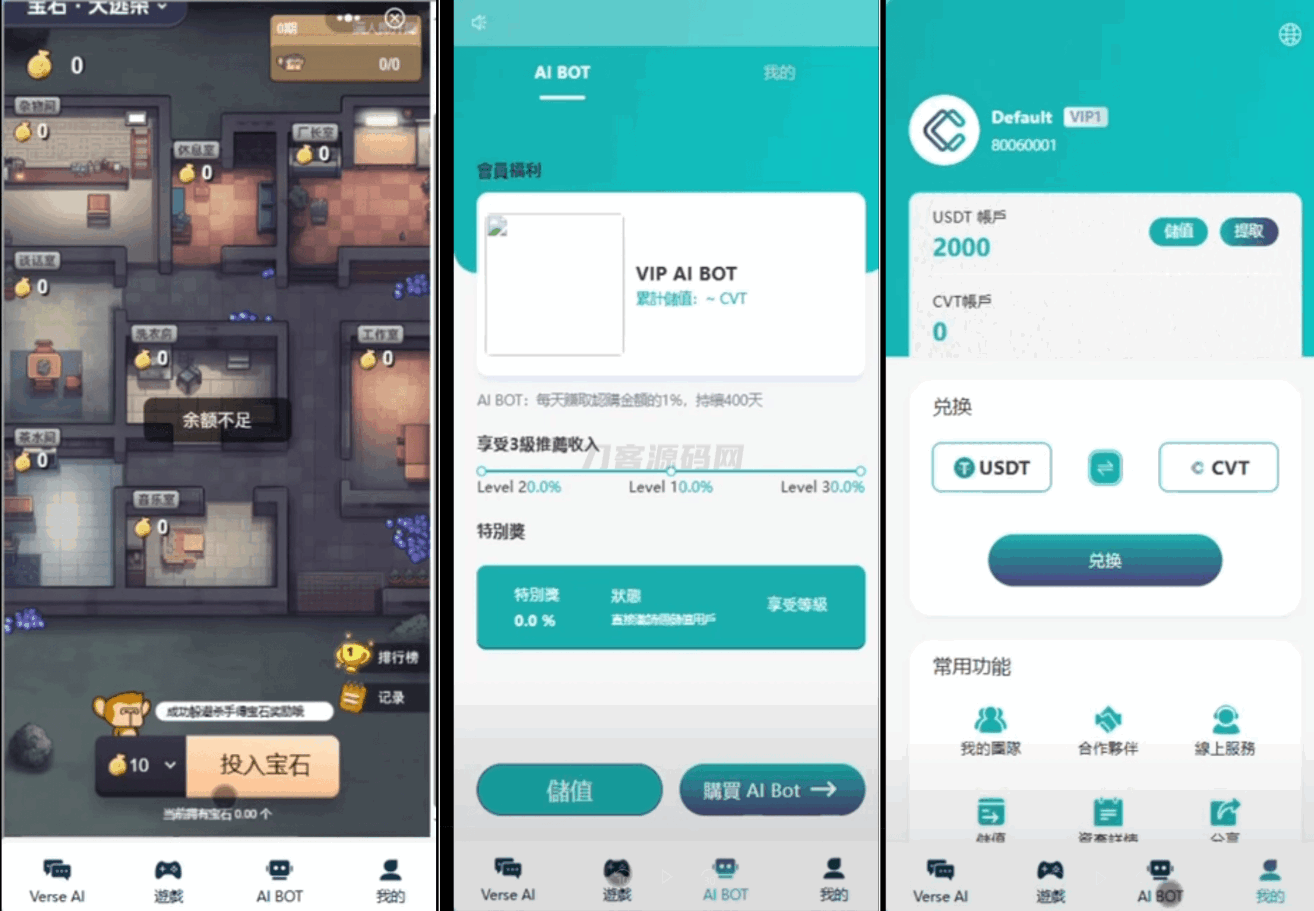 Ai智能游戏绘画机器人-宝石大逃杀游戏/前端vue纯源码+后端Java-宝藏郎资源网