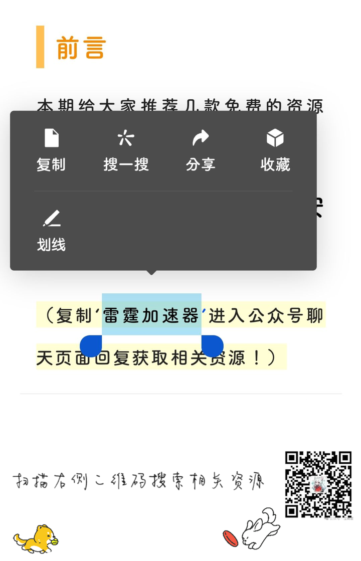 图片[2]-网址直接打包成微信小程序源码