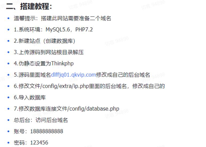 图片[3]-最新独立付费进群系统源码