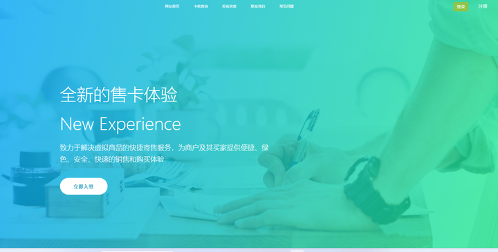 图片[2]-亲测可用鲸鱼发卡v11.71免授权源码